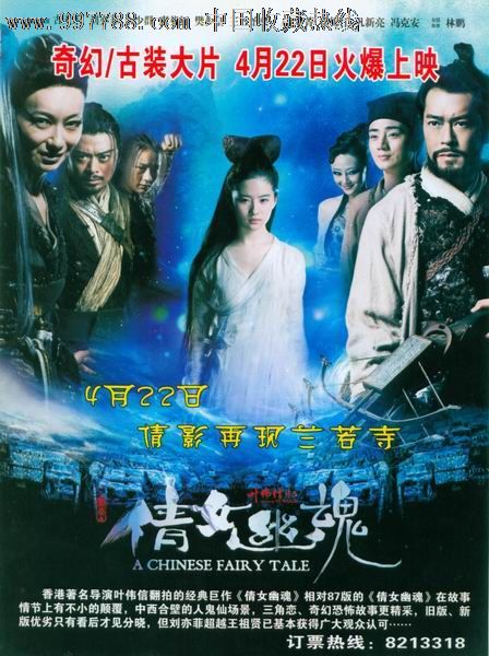 克里夫兰电子研究所公共管理文凭证书